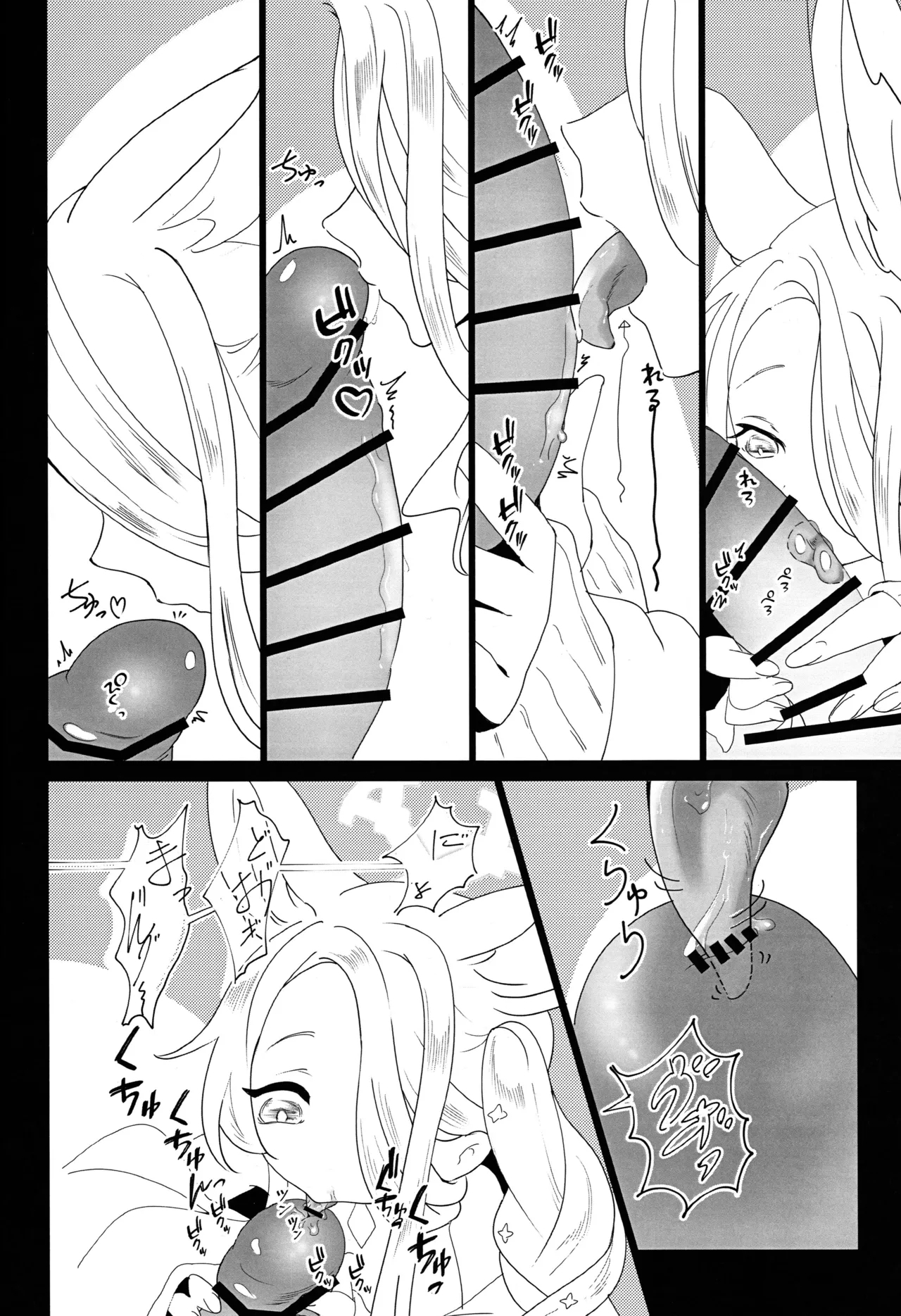 Tsumari wa Natsu no Terekakushi - Page 13