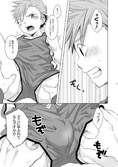 Straight! 10