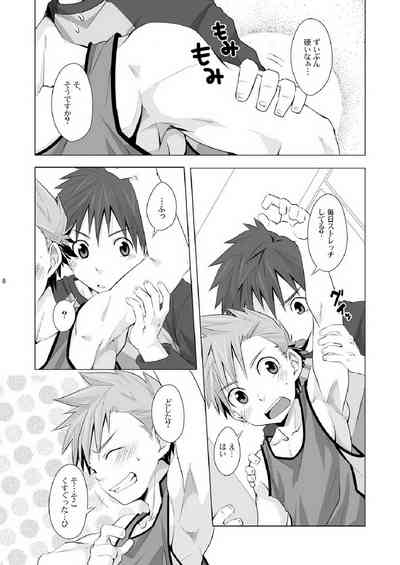 Straight! 5