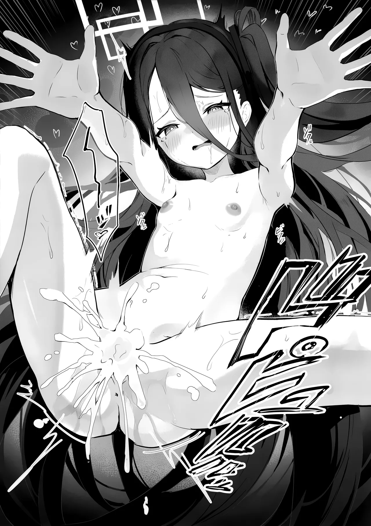 ケイちゃんとイチャイチャする本 - Page 19