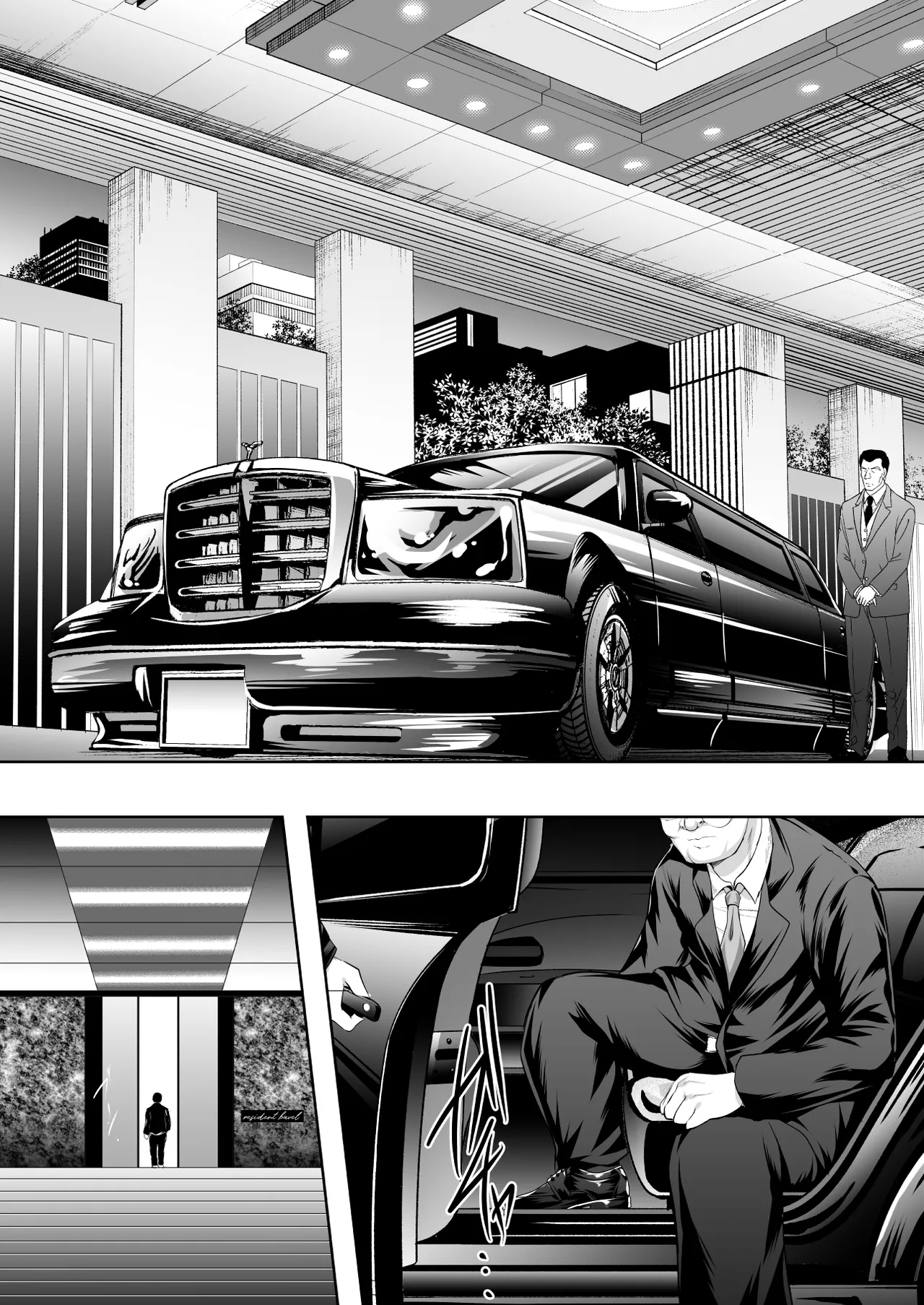 Inyoku no Tou - the luxury tower of sexual desire - Page 12