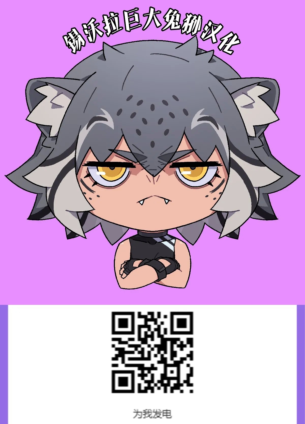 Juri VS Futanari Chinpo | 韓蛛俐VS扶她肉棒 - Page 29