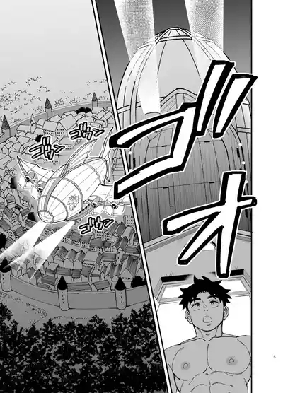 Dakara Ore wa Isekai de Haru o Uru。3 | 关于我穿越到异世界卖淫的事。3 6