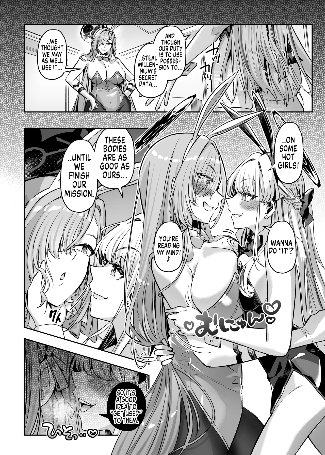 Hyoui Archive| Possession Archive - Page 11