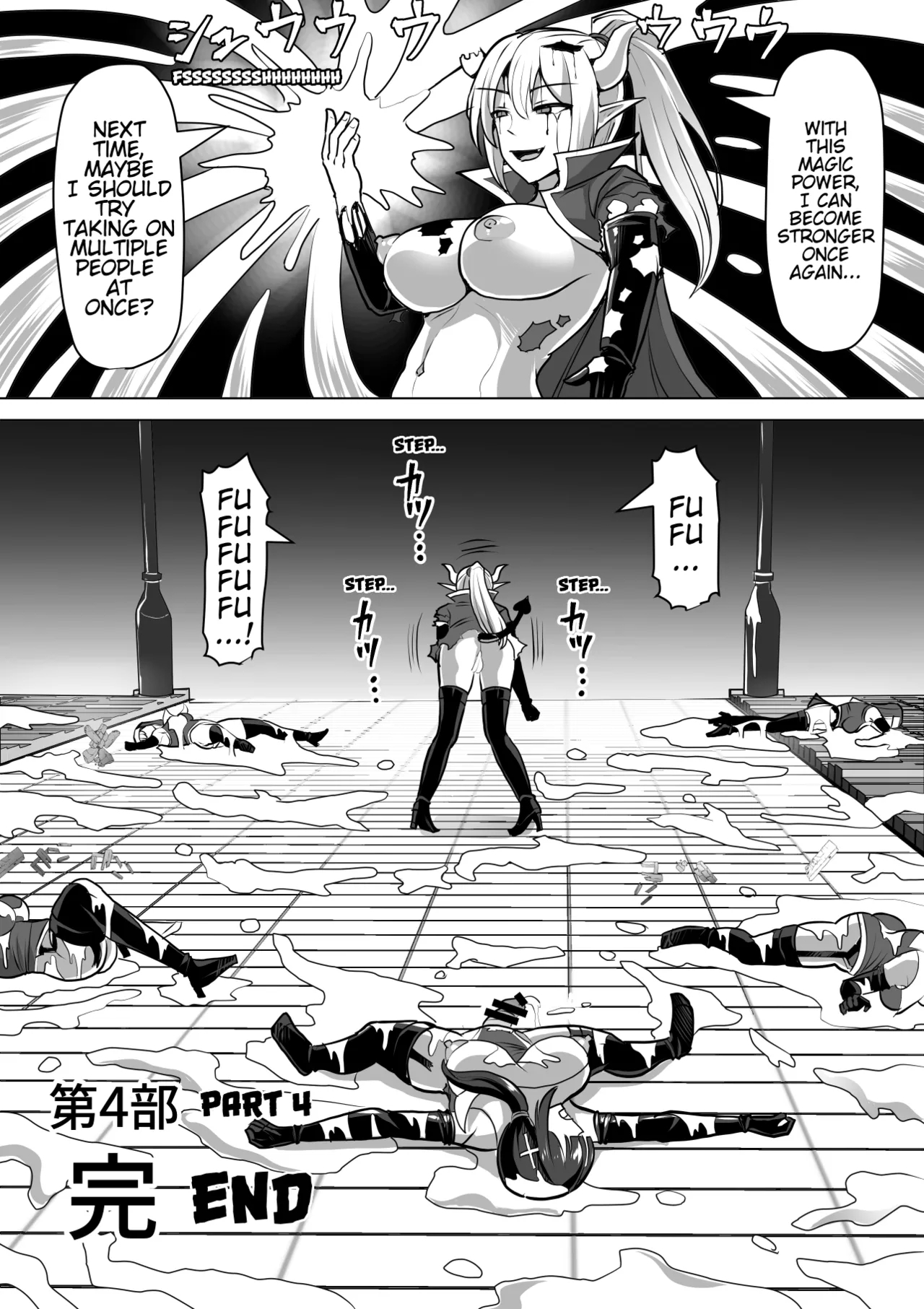 Futanari Ejaculation Management! 4 - Page 109