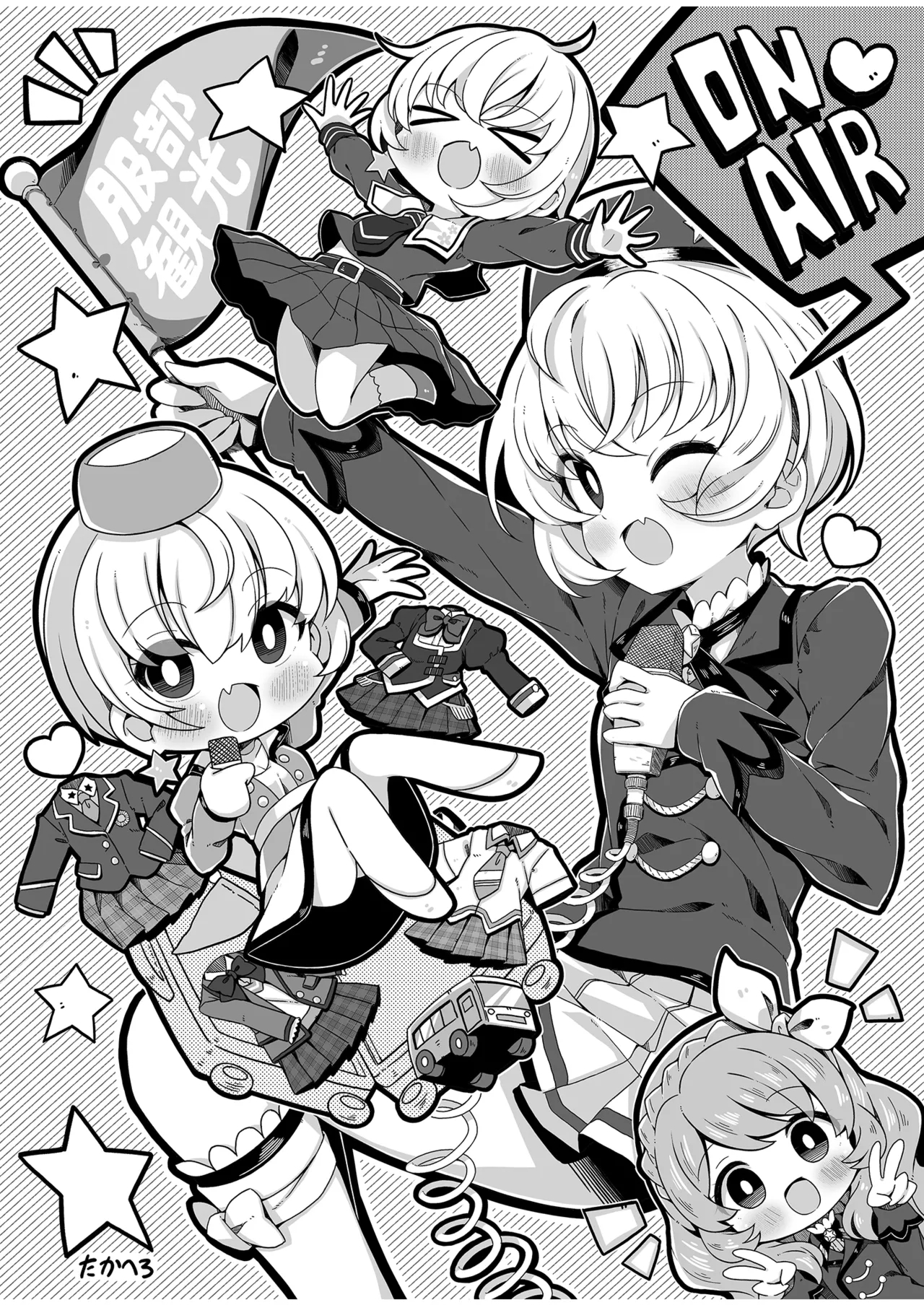 A book where Yu-chan will guide you through every inch of your body - Page 12