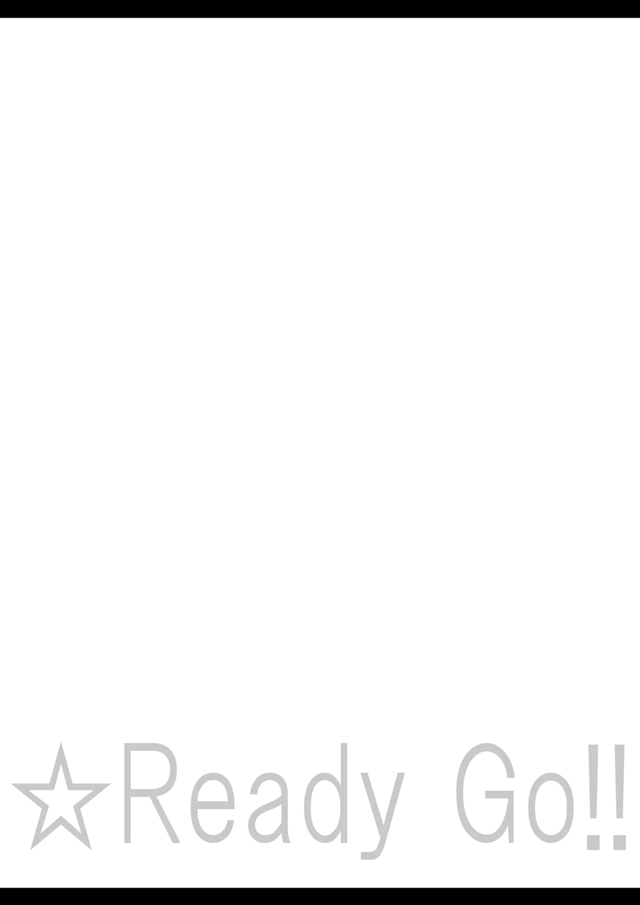 A book where Yu-chan will guide you through every inch of your body - Page 2