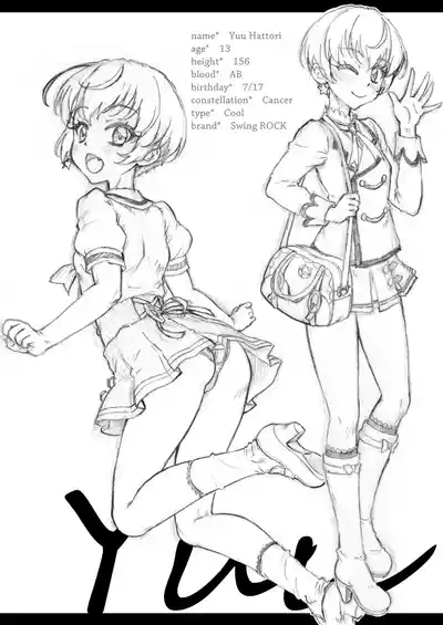 A book where Yu-chan will guide you through every inch of your body 4