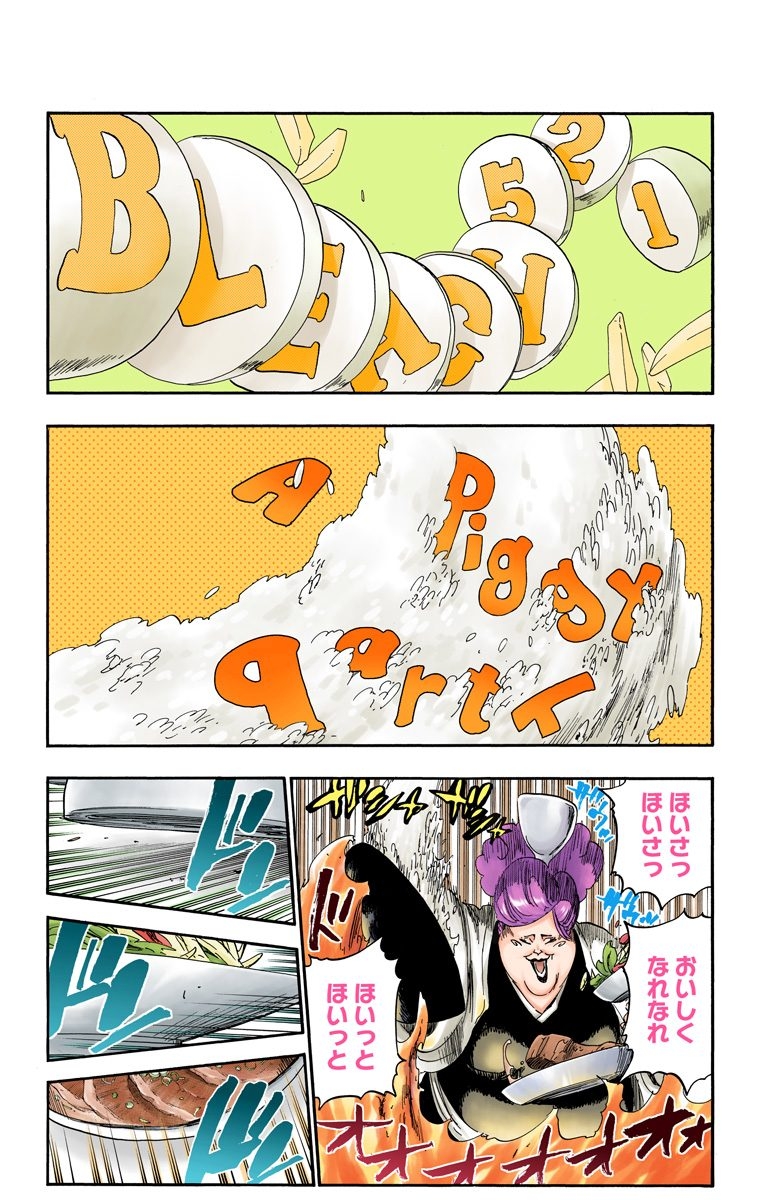 Bleach Color Vol.59 - Page 10