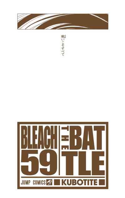 Bleach Color Vol.59 2