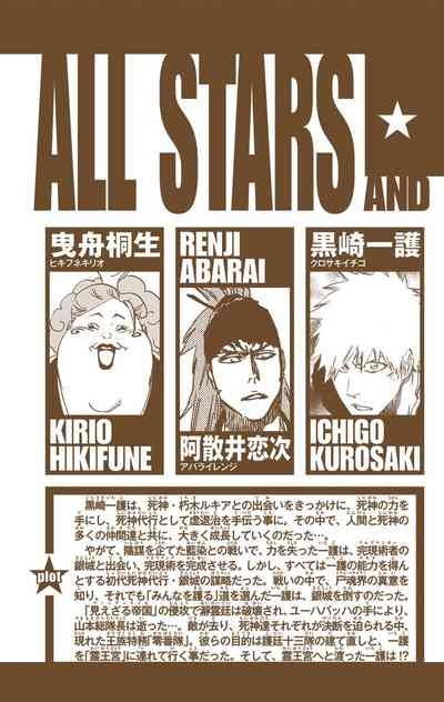 Bleach Color Vol.59 3