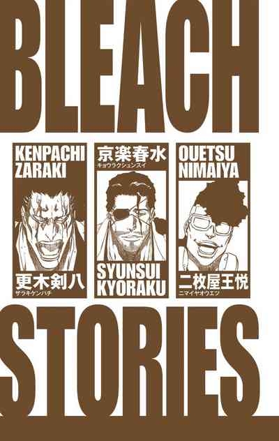 Bleach Color Vol.59 4