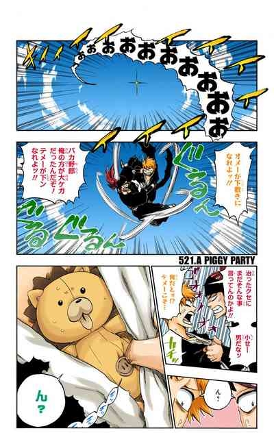 Bleach Color Vol.59 6