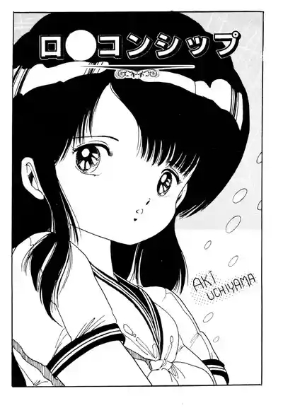 Nugase-kko 5