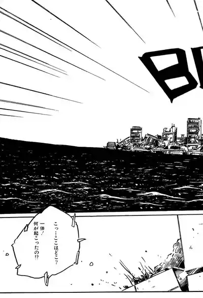 Bishoujo kenshi Kumiko! 9