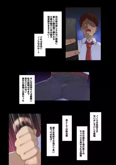 ノノミNTRビデオレター 10