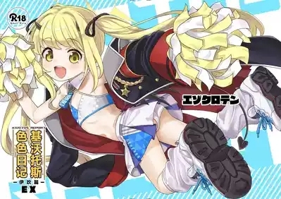 Kivotos ReportEX | 基沃托斯色色日记EX 2