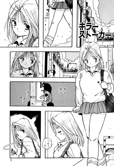 H bishoujo kanpanii 7