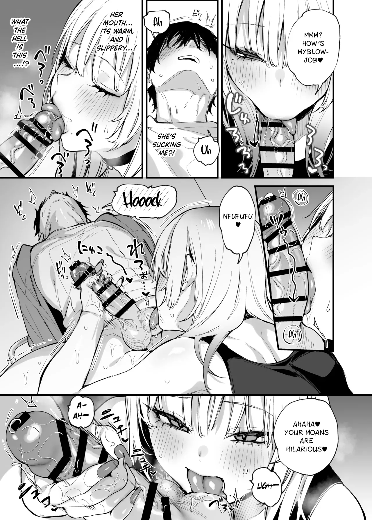 Hitoban Tomete yo, Otakukun - Page 18