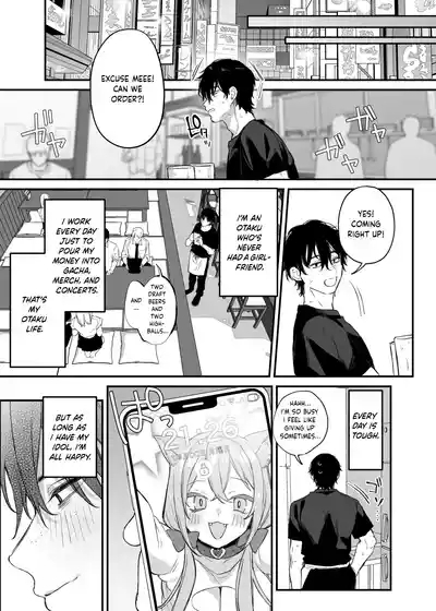 Hitoban Tomete yo, Otakukun 6