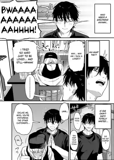 Hitoban Tomete yo, Otakukun 7