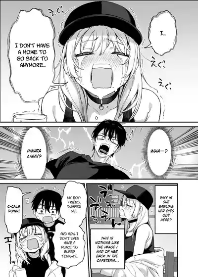Hitoban Tomete yo, Otakukun 8