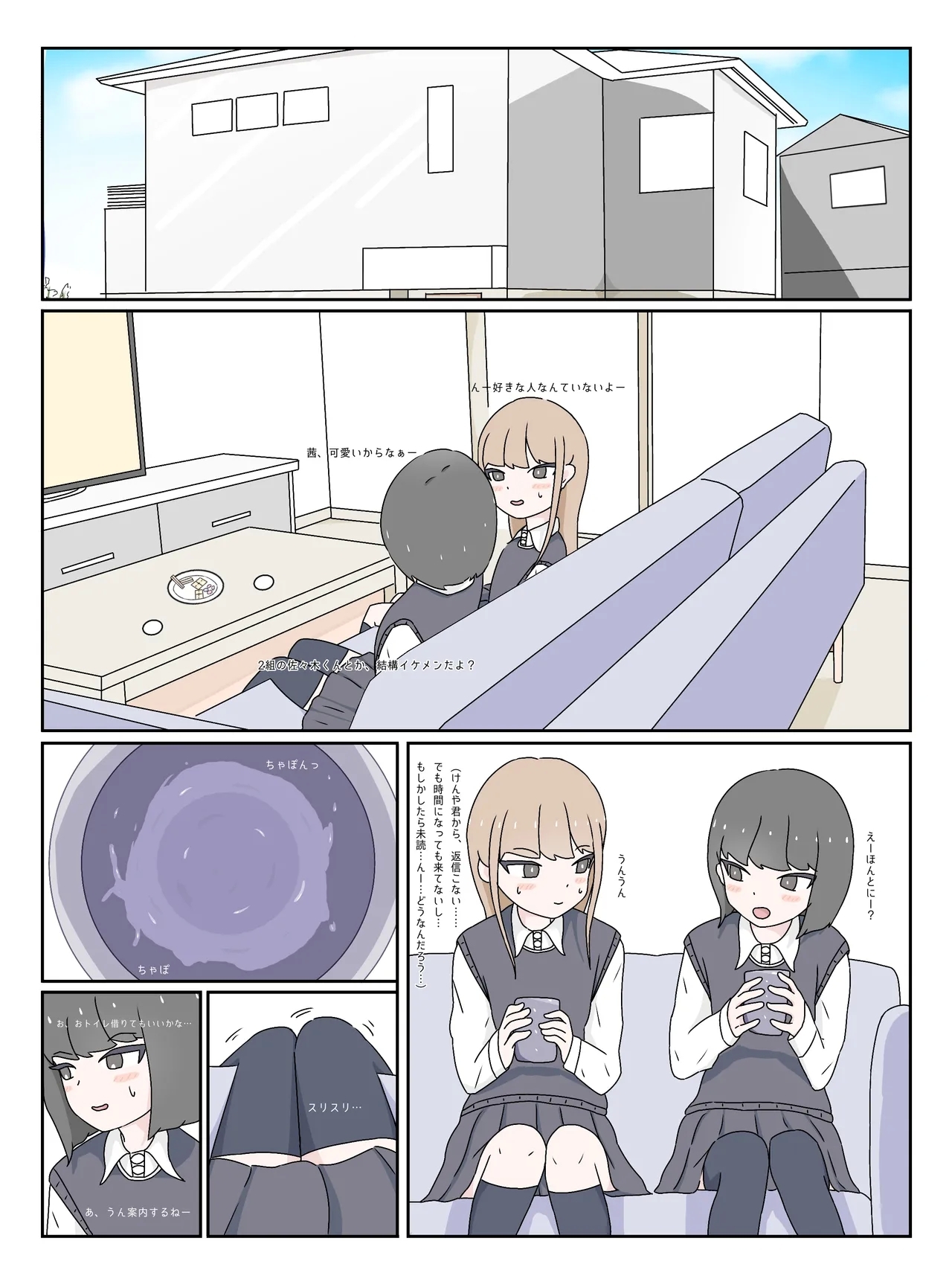 #606172 Hentaiaz.com - Hentaiaz.com - 3