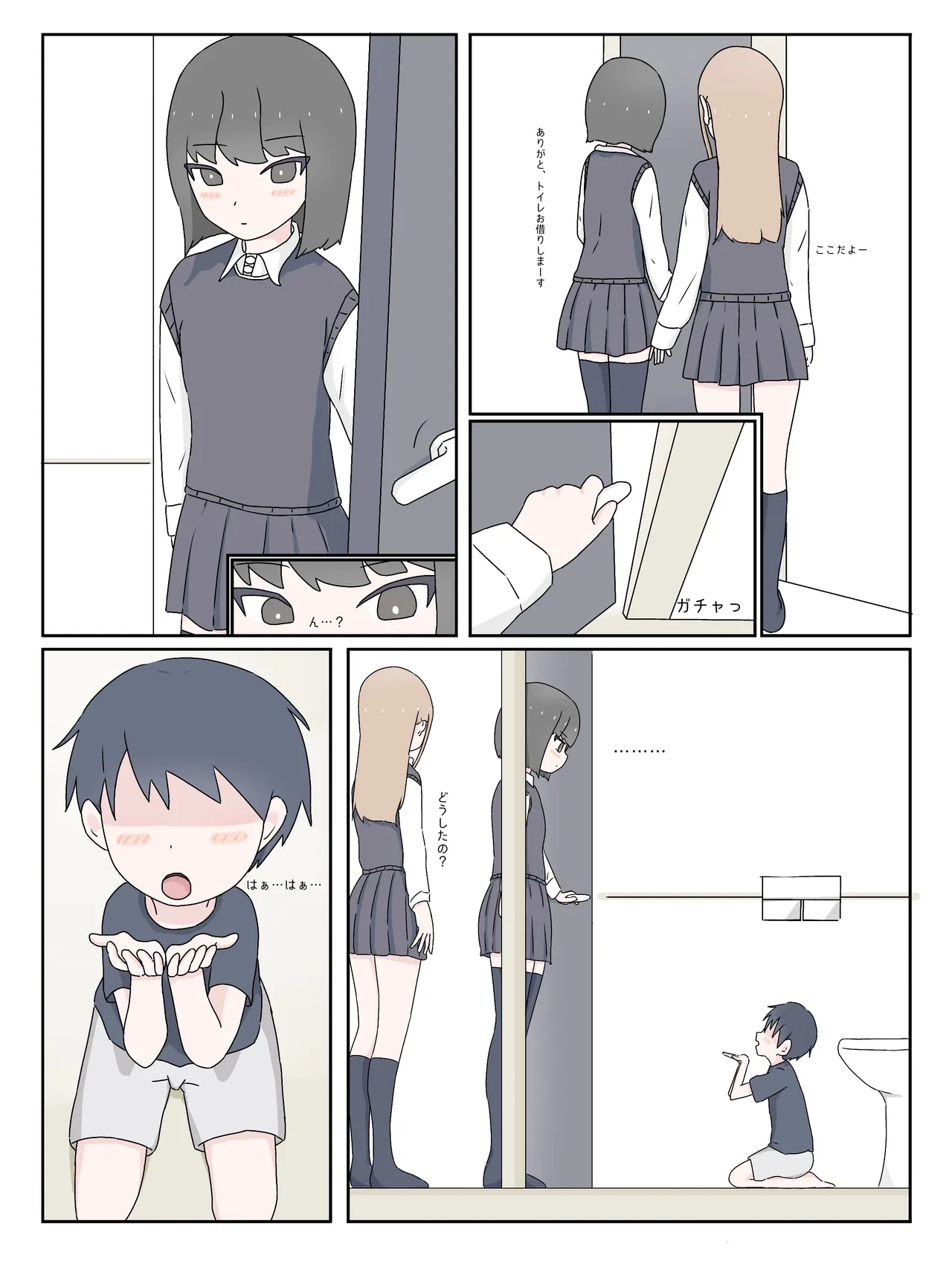 A taste you'll never forget - Mikurunomi - Page 4