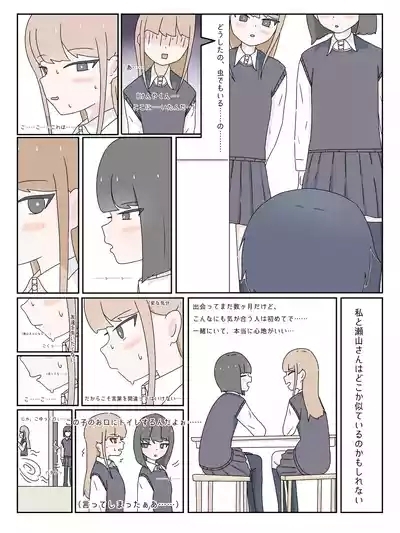 A taste you'll never forget - Mikurunomi 5