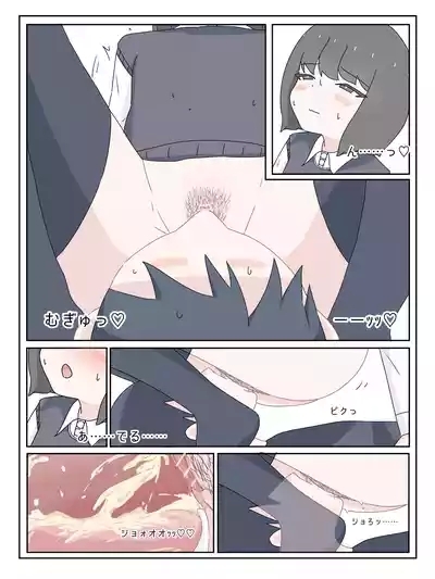 A taste you'll never forget - Mikurunomi 8