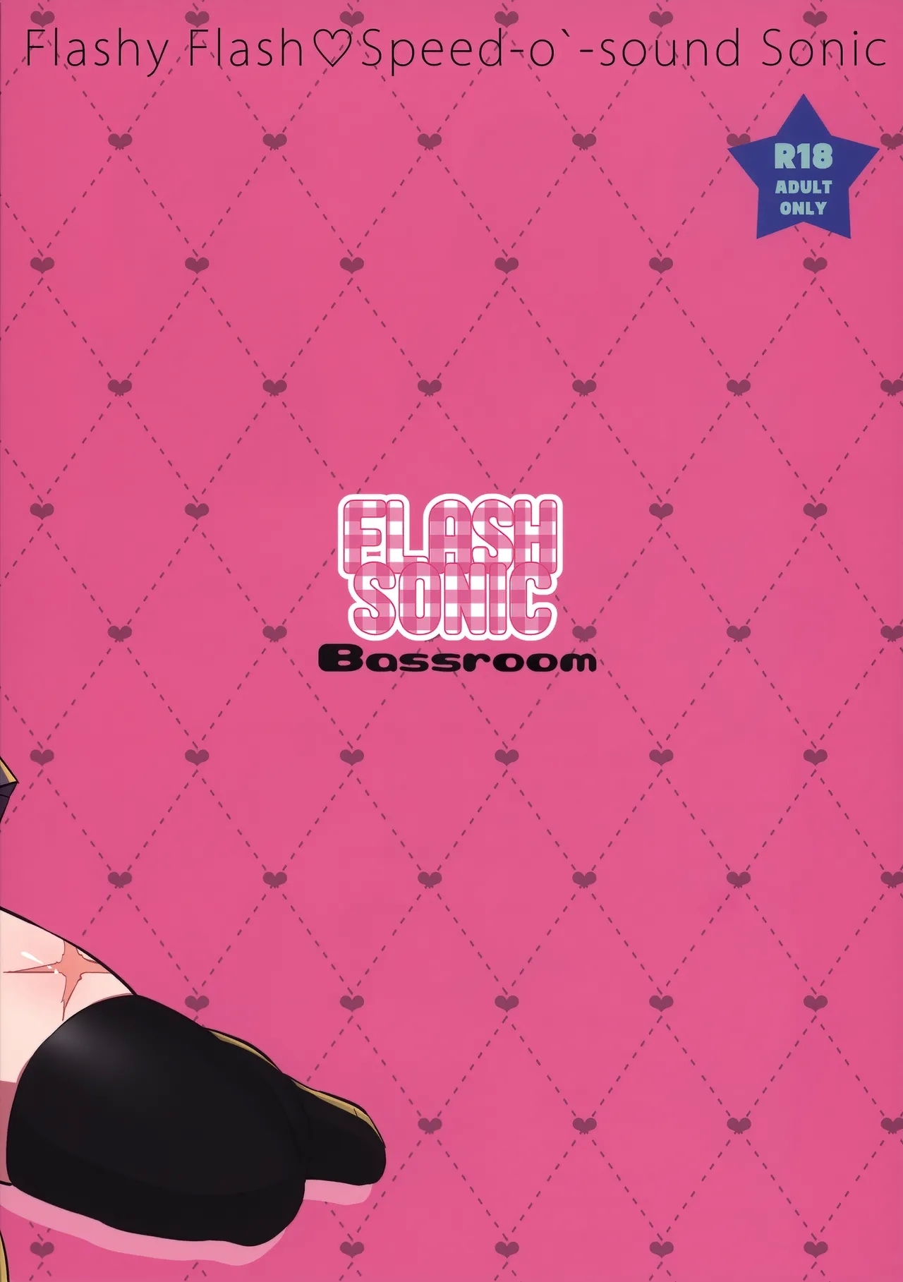 Onee-chan ♂ ni wa Kanawanaittsu - Page 30