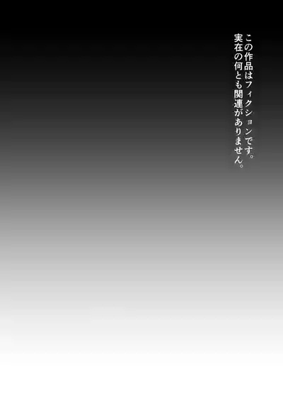 Si Dan Hou Syakai Ni Ikiru Dansei Gata Sei Housi Katiku 4