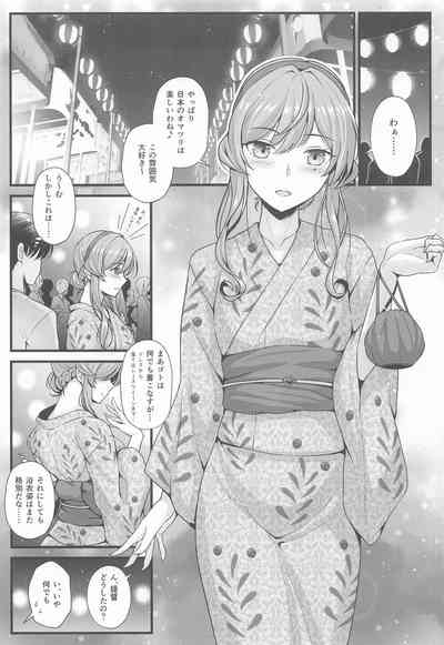 ゴトと浴衣と夏祭り 4