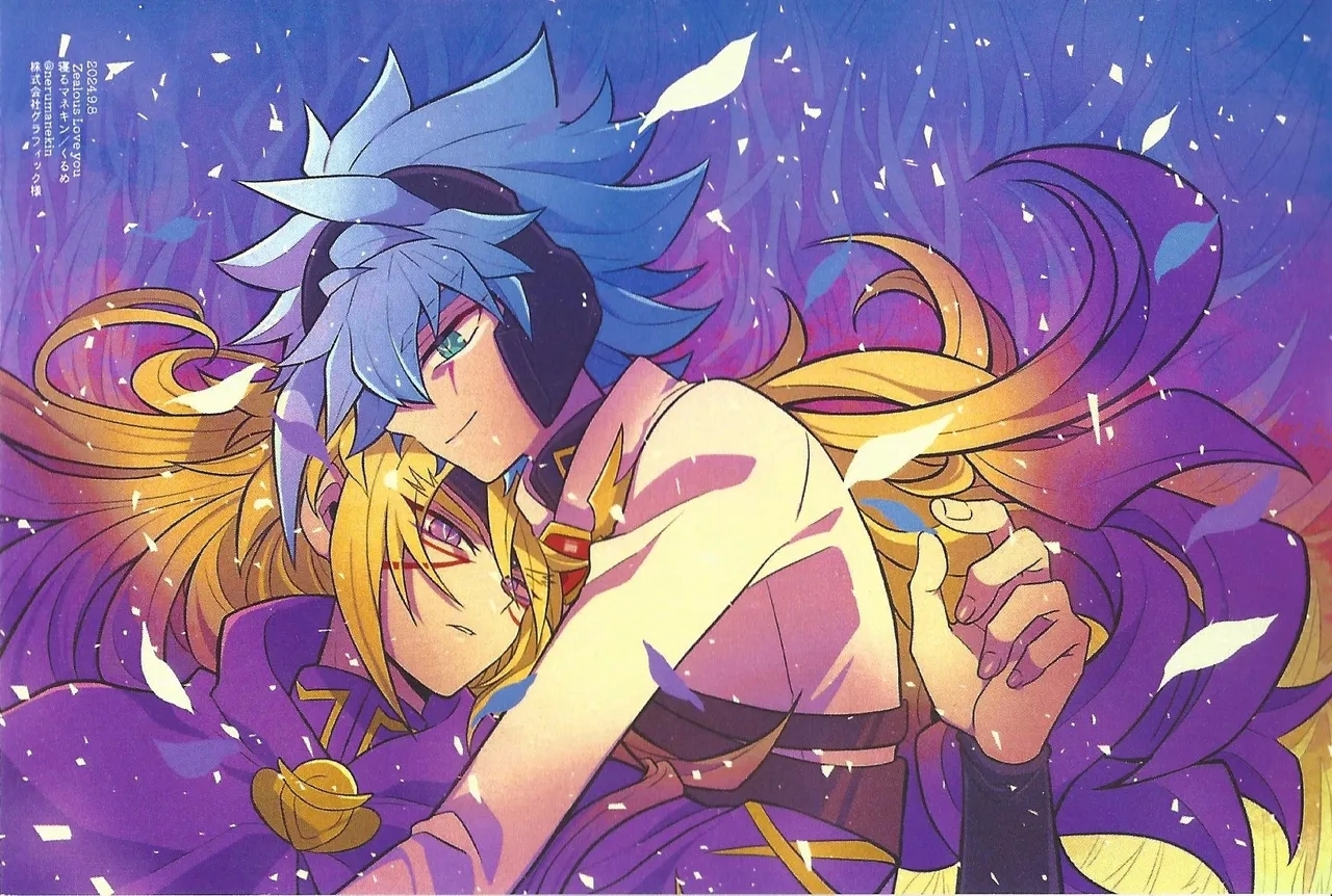 2023-2024 LOG - Page 115