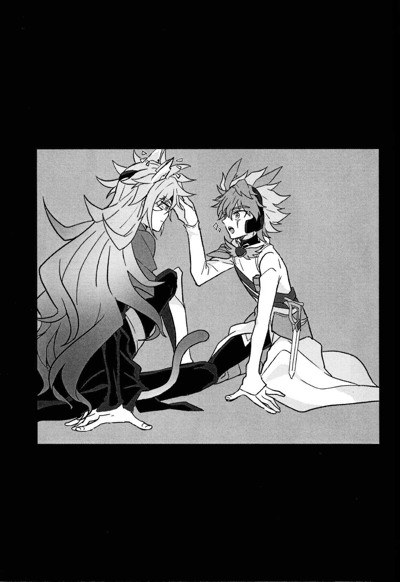 2023-2024 LOG - Page 12