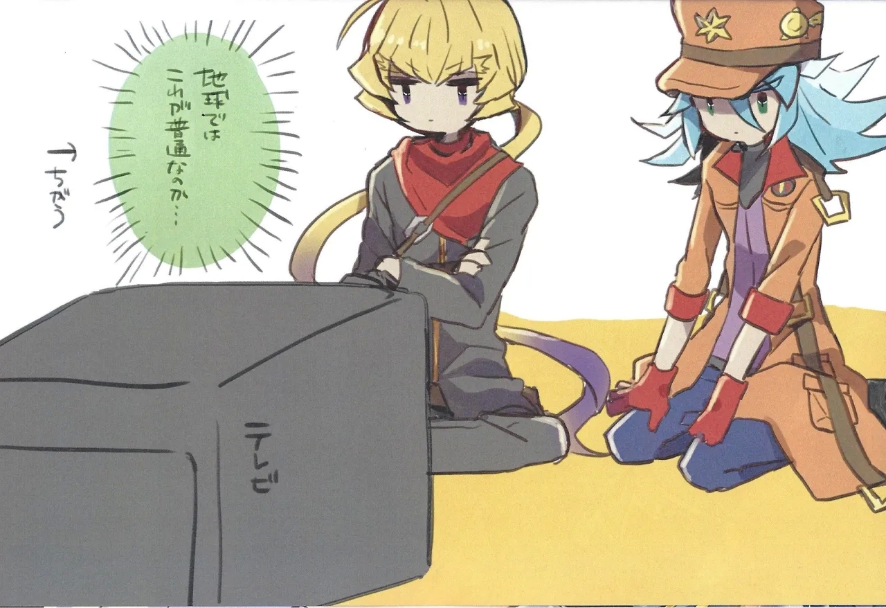 2023-2024 LOG - Page 7