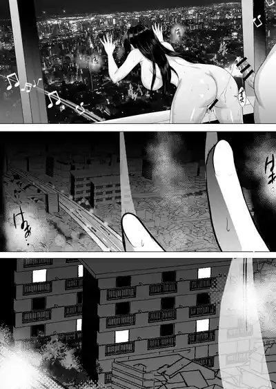 Inyoku no Tou - the luxury tower of sexual desire 6