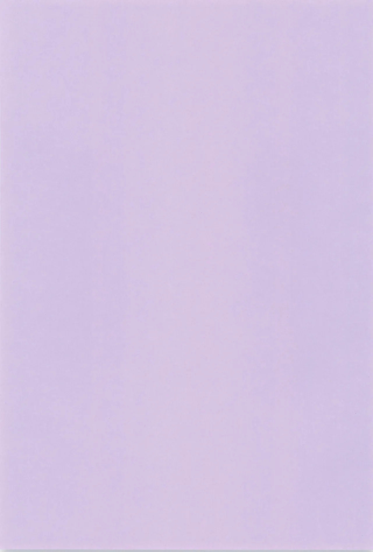 Sunao ni Narenakute - Page 3