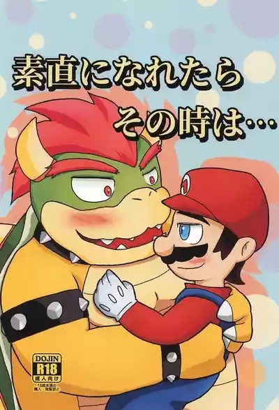 Sunao ni Naretara sono Toki wa... 1