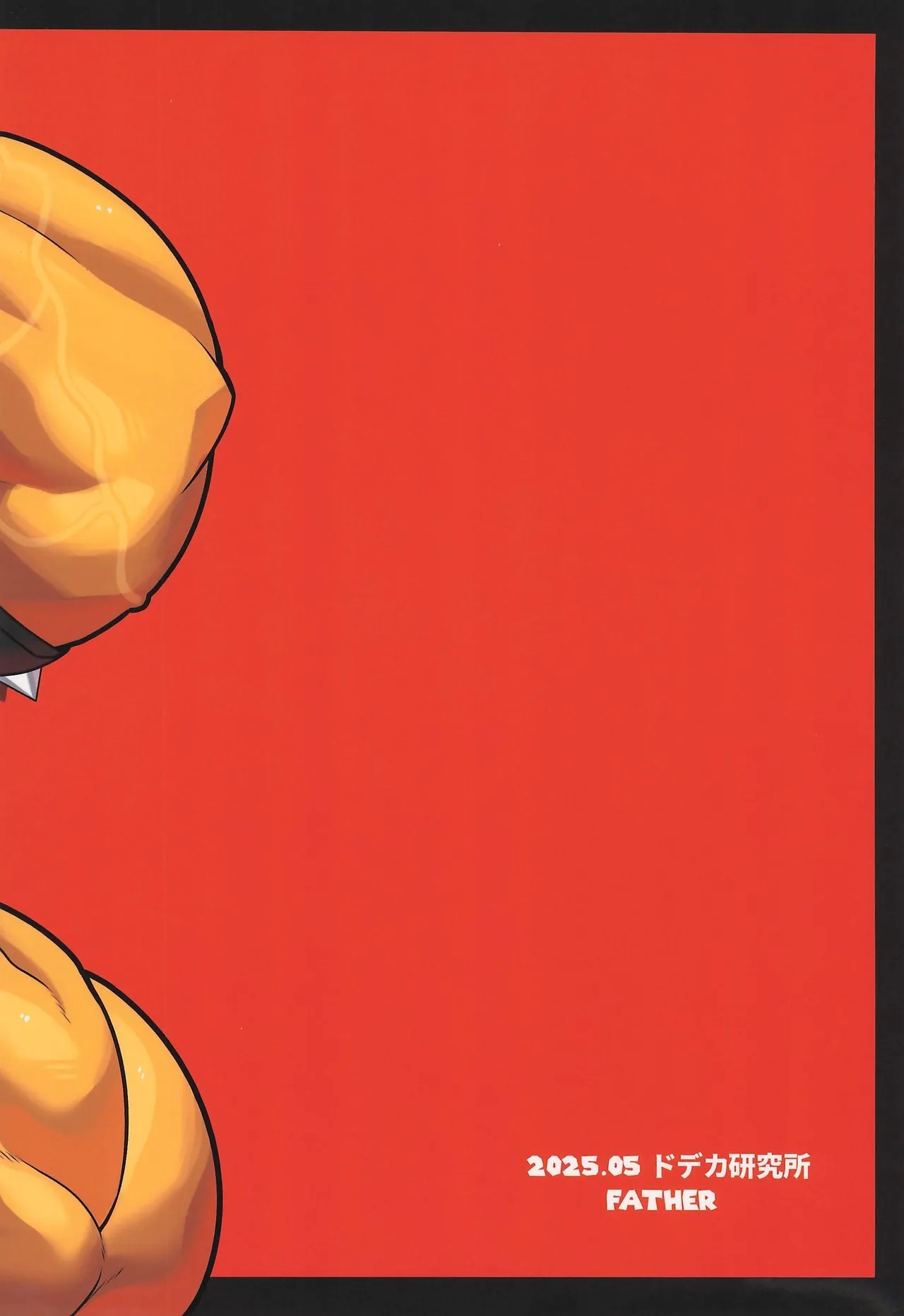 OVER GROWTH - Page 38