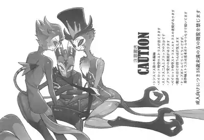 Sugar Sweet Nightmare 3