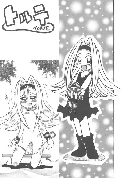 Studio Semendaru Recycle Vol.1 3