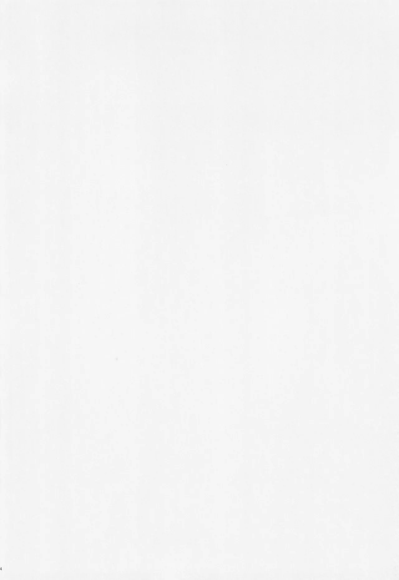 Kouhai-san wa Kawaikute Ecchi. - Page 4