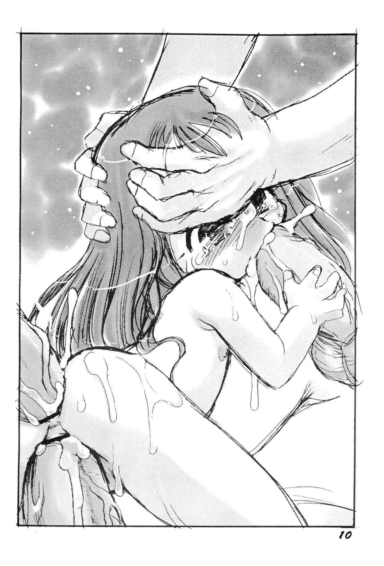 Naisho da yo no Omake no Hon - Page 10