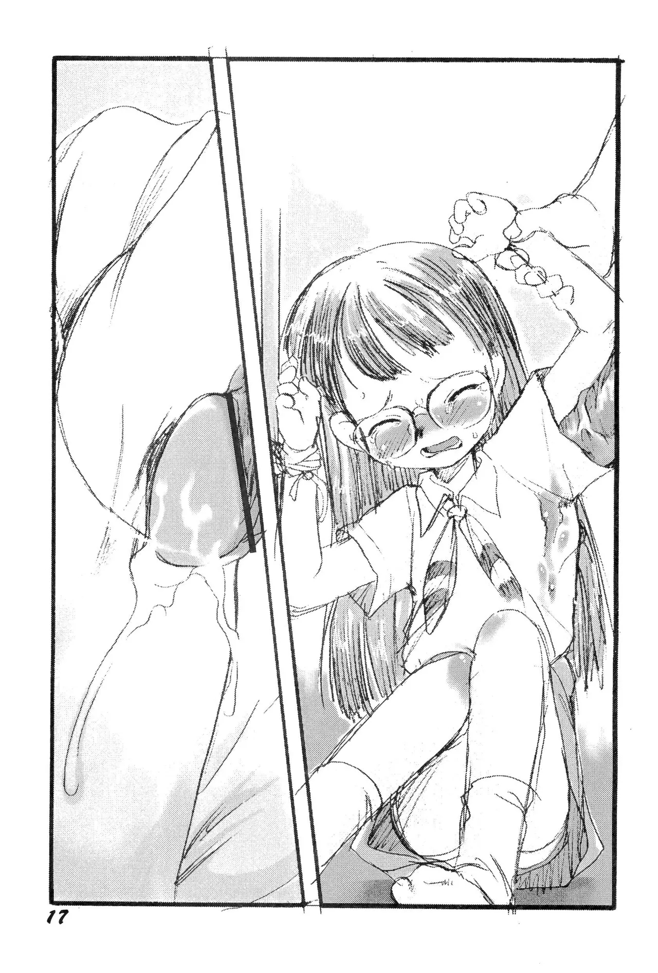 Naisho da yo no Omake no Hon - Page 17