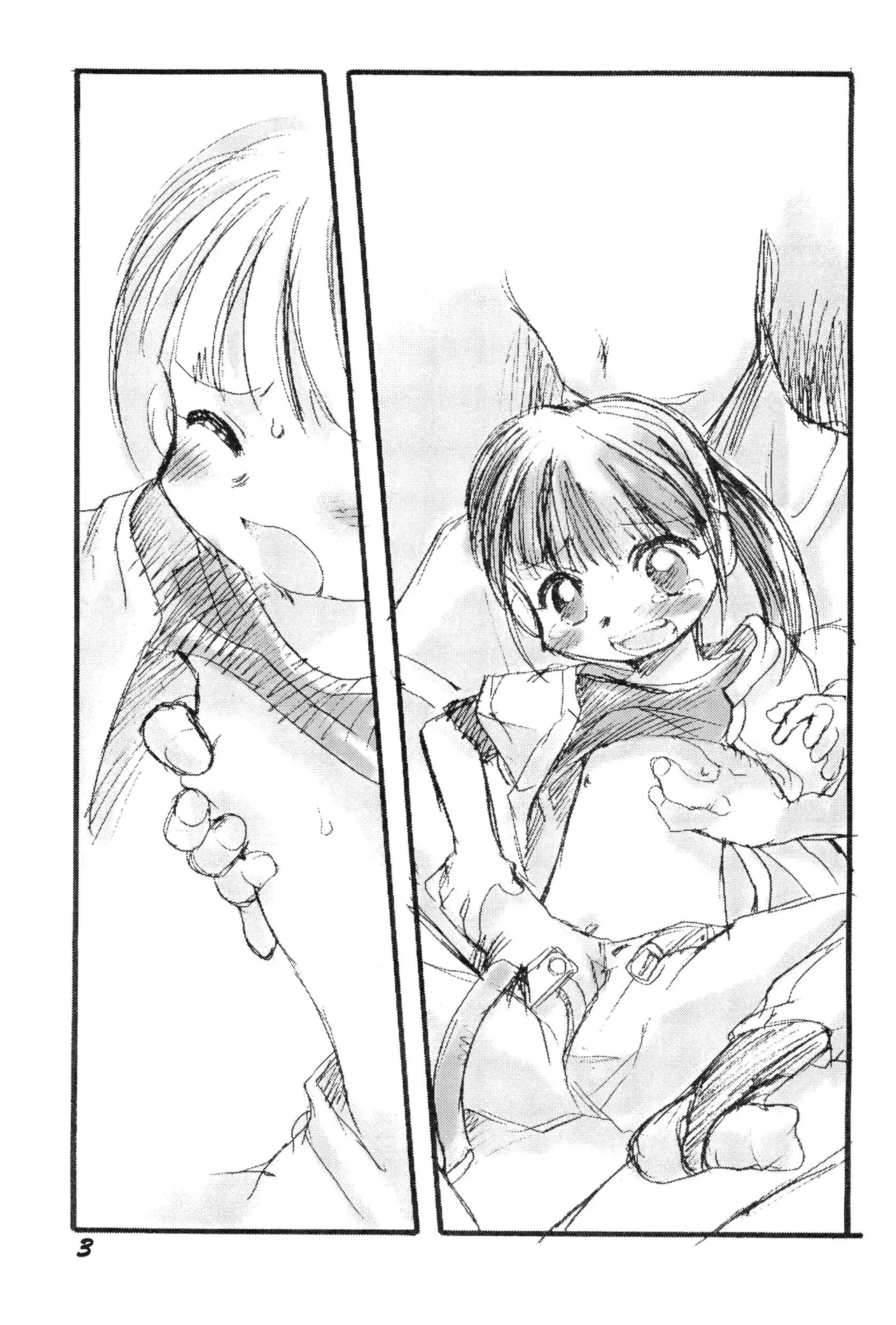 [P.A.Project (てるき熊)] ナイショだよのおまけの本 - Hentaiaz.com - 3