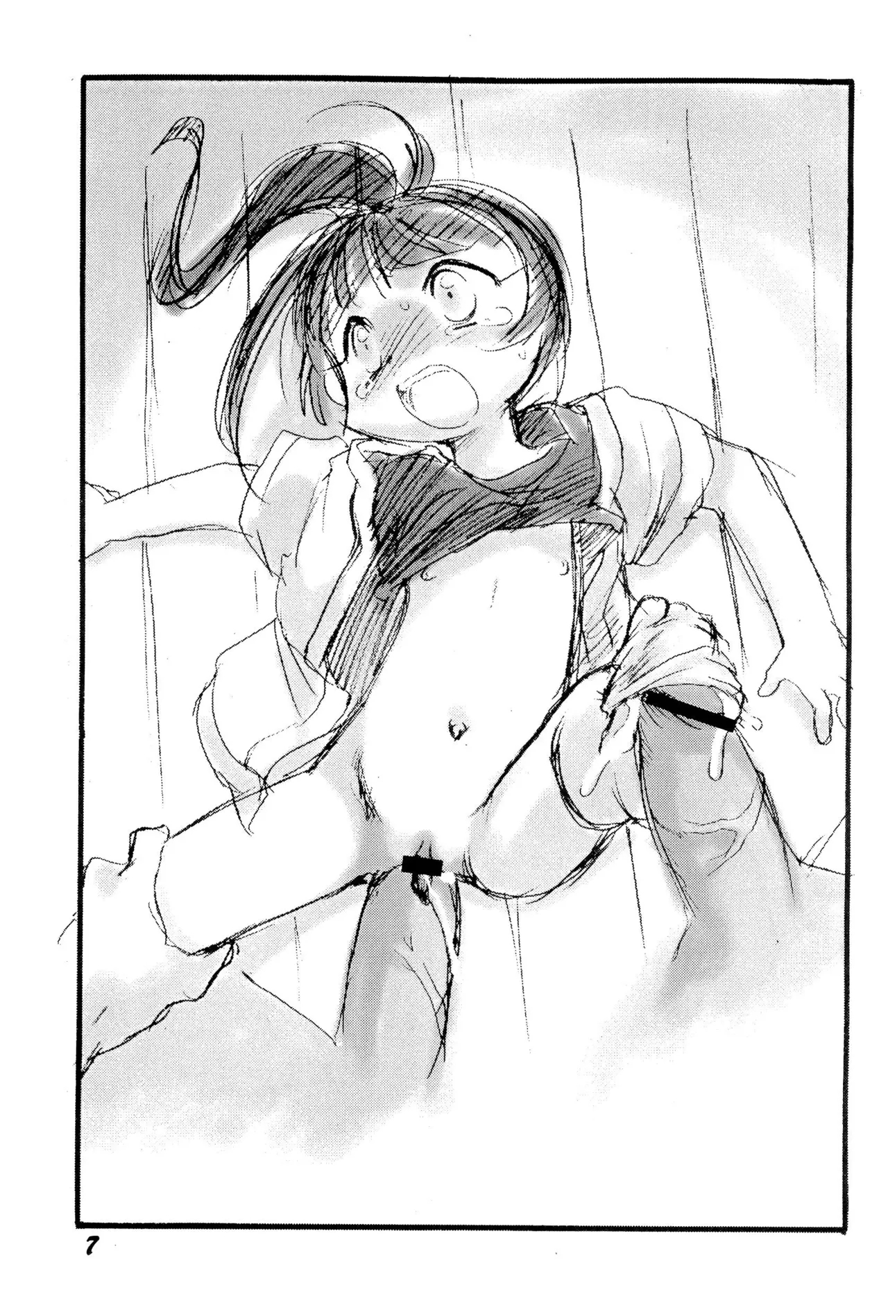 Naisho da yo no Omake no Hon - Page 7