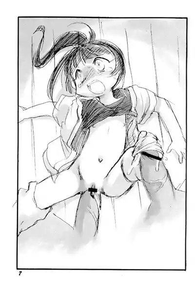 Naisho da yo no Omake no Hon 7
