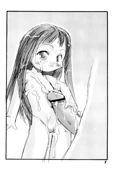 Naisho da yo no Omake no Hon 8