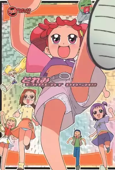 Doremi EXPERT DASH!! 1